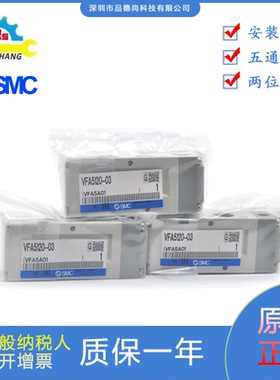 SMC日本原装正品5通气控阀VFA5120-03直接配管型2位单电控现有货