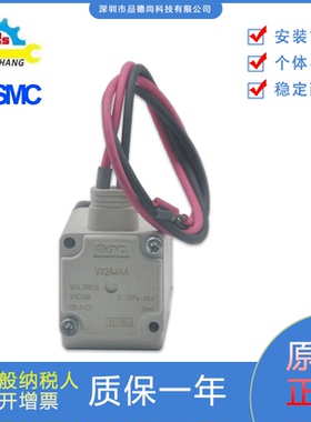 日本SMC全新原装正品直动式2通电磁阀VX2A4AA真空用直接出线现货