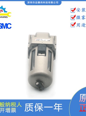 原装正品SMC微雾分离器AFD系列AFD30-02/AFD20/40-02/01/03/04
