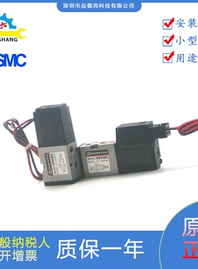 SMC原装正品电磁阀VZ1120系列VZ1120-5G-M5/VZ1120-5MO-M5现货