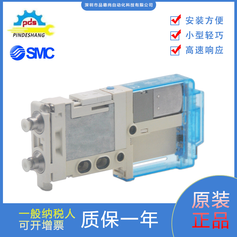 SMC电磁阀SJ3160TN-6MOZD-C2