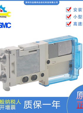 SMC原装正品电磁阀SJ3160TN-6MOZD-C2电压12V/SJ3160TN-5MOZD-C2