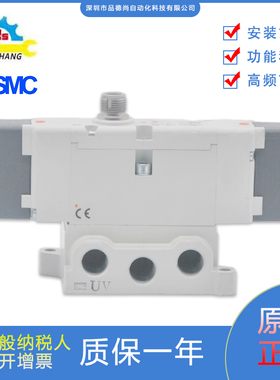 SMC原装正品调压阀EVS1-01-FG--D-3ZRM0-X51-Q气压0.1-1MPA310PCS