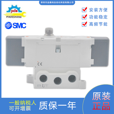 SMC原装正品调压阀EVS1-01-FG--D-3ZRM0-X51-Q气压0.1-1MPA310PCS