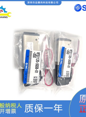 原装正品SMC电磁阀VFS1120-5GSB-01-X50/VFS1120-5E-01/1120-5DO
