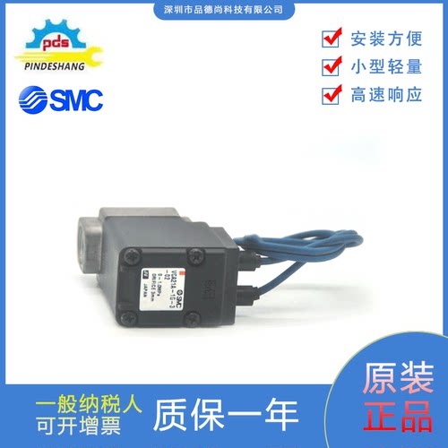 SMC电磁阀VCA21A-1G-3-02