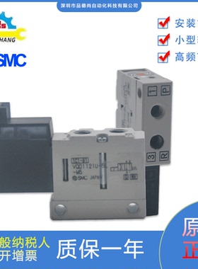 SMC电磁阀VQD1121U-5L-M5/VQD1121-6M-M5/VQD1151-5LO-M5现货齐全