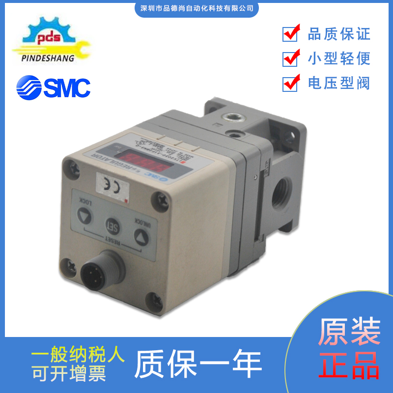 SMC比例阀ITV2030-31F2BN3-Q