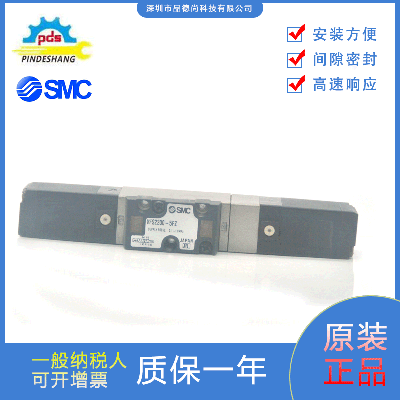 SMC5通先导式电磁阀VFS2200-5FZ/VFS2210-5TZ电压24V现货出售