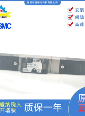 SMC5通先导式电磁阀VFS2200-5FZ/VFS2210-5TZ电压24V现货出售