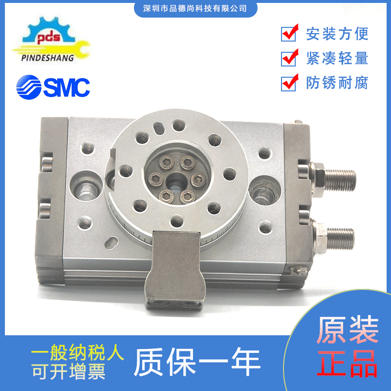 SMC齿轮齿条式气缸MSQB20H2/R