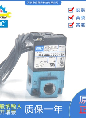 MAC电磁阀35A-AAA-DDCC-1BK/35A-ACA-DDAA-1BA/35A-ACA-DDFA-1BA