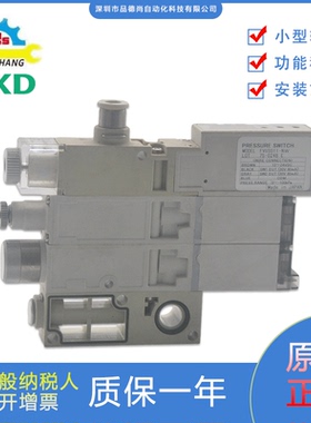 日本CKD原装正品真空发生器VSKM-H10W-T658S2-3B-6-NW/FVUS011-NW