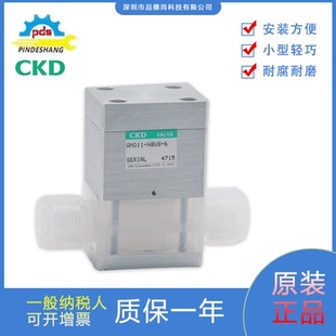 6耐腐蚀耐高温化学液体用 日本SMC全新原装 正品 药液阀AMD11 X8US