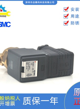 日本SMC原装正品电磁阀VCW21-4D-5-01水阀寿命长AC220V两分牙现货