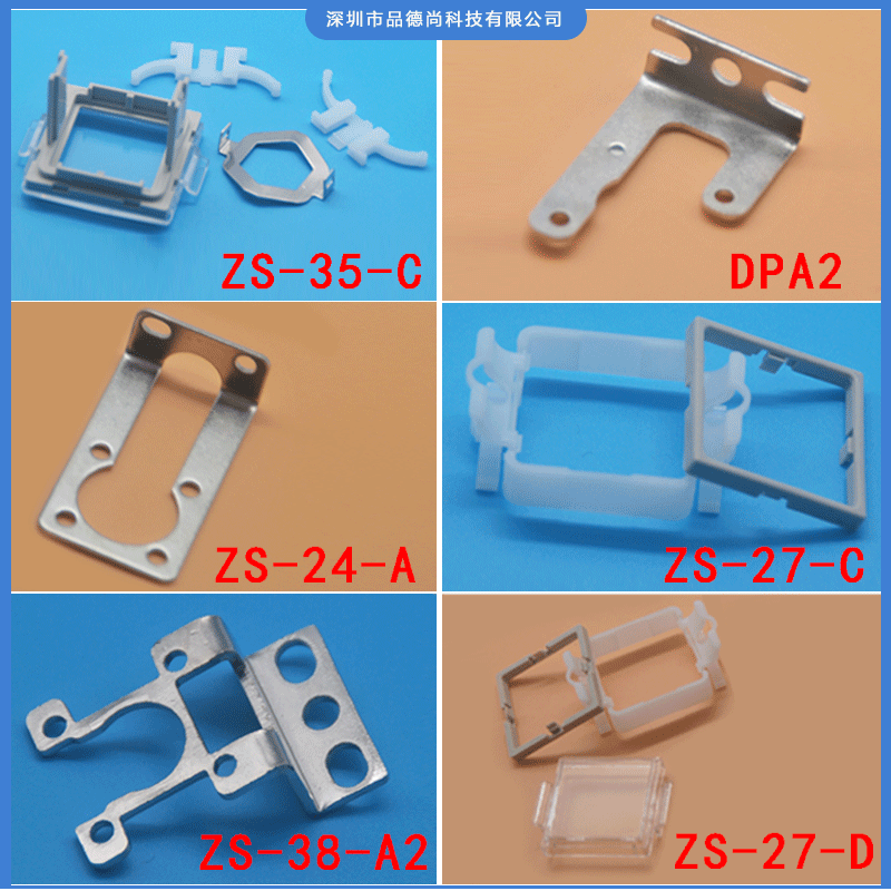 压力表面板支架DPA2/ZS-27-C/ZS-24-A/ZS-38-A2/ZS-27-D/ZS-35-C,标准件/零部件/工业耗材,其他气动元件,淘宝优惠券,粉丝福利购,淘宝优惠卷