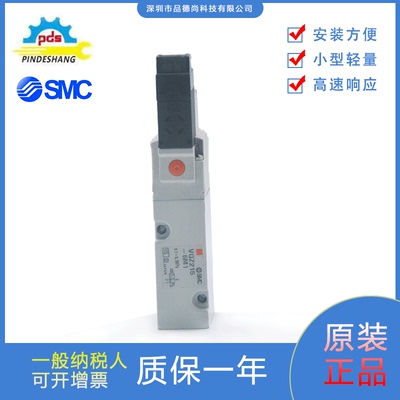 电磁阀VQZ215-5M1/VQZ335-5YZ1