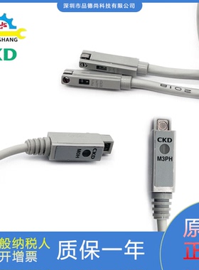 CKD磁性开关F3H/MOH/D-M9B/T2H/TOH/K2H/M3PH/T3H/F2H/TOV现货发