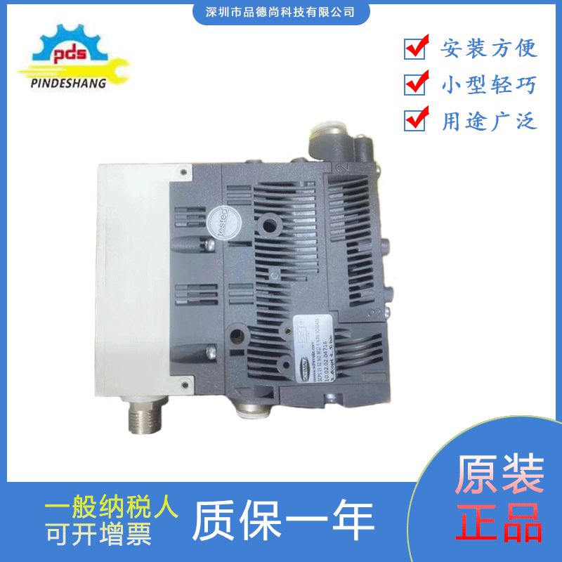 SCHMALZ真空发生器SCPS15S2NOM