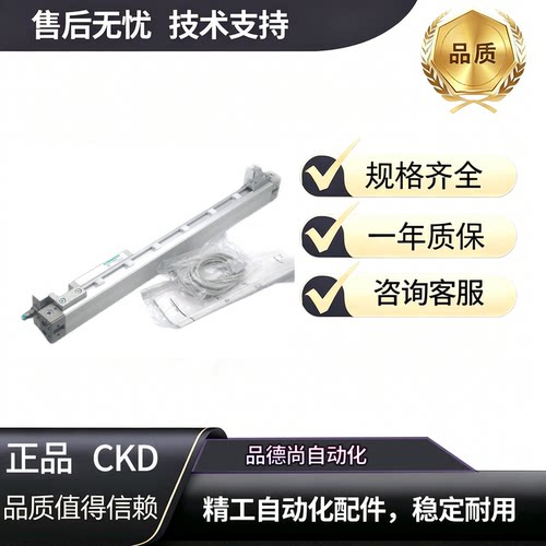 CKD气缸SRL3-00-20B280-AB