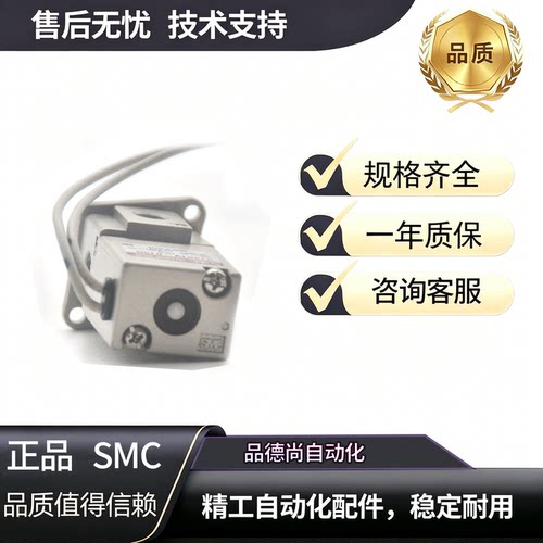 SMC电磁阀VT301V-015G