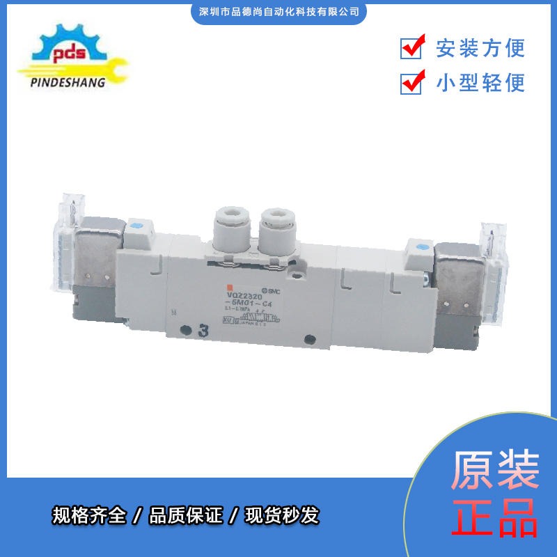 SMC电磁阀VQZ2320-5M01-C4/C6