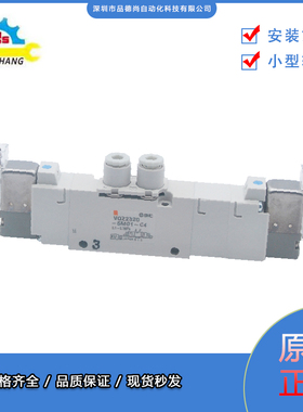 SMC电磁阀VQZ2320-5M01-C4/VQZ2320-5M01-C6/1151/115/232/2121