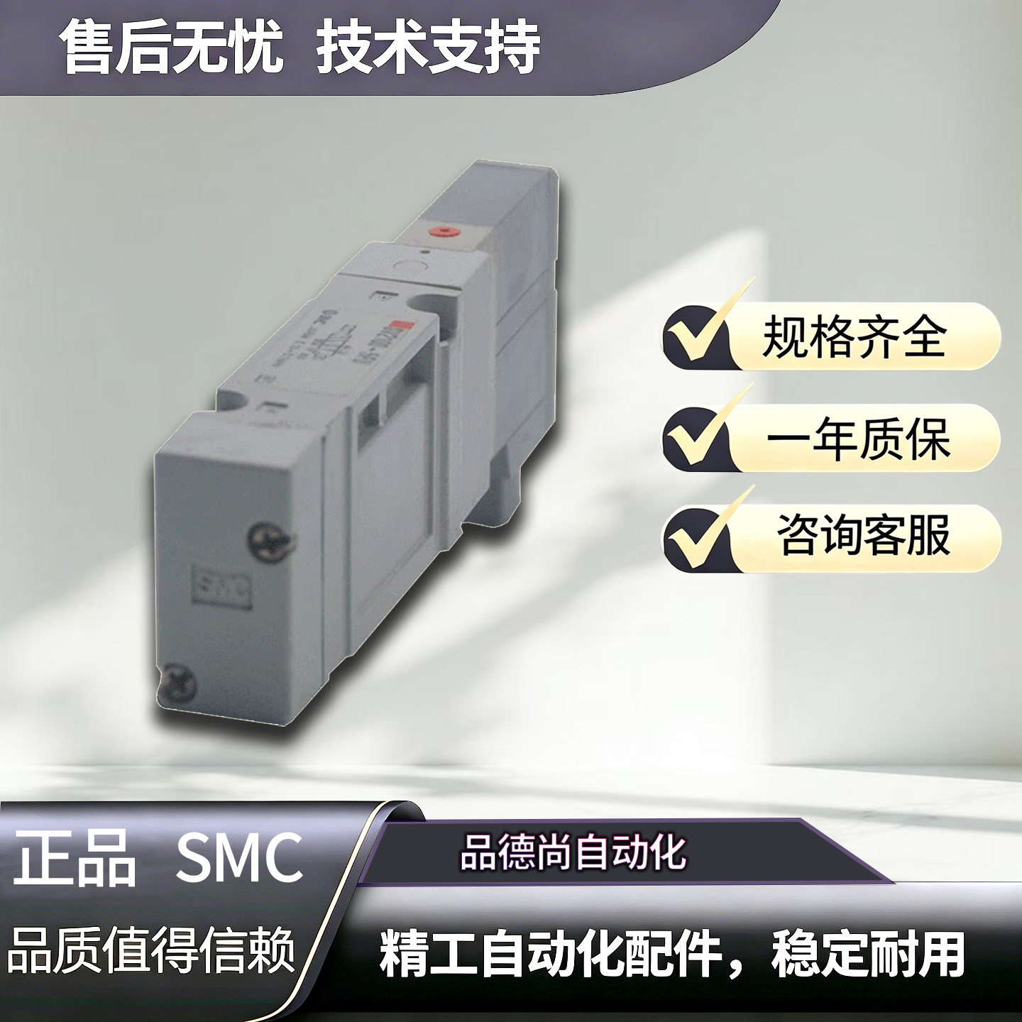 SMC电磁阀SV2100-5FU/SV1400-5FZ