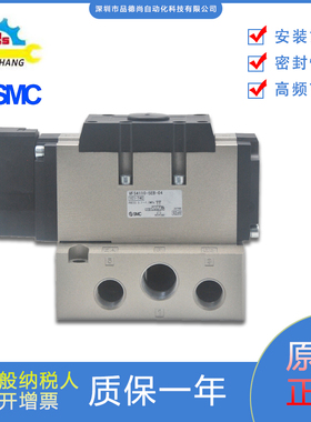 SMC日本全新原装正品电磁阀VFS4110-5EB-04带底座DC21-26V现货