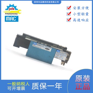1GA 电磁阀42A 000 RDBP 1FD MAC原装 24A GDFP HMK EM2