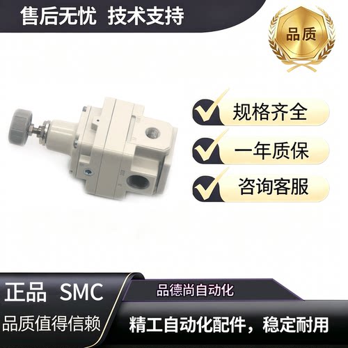 SMC减压阀IR3020-F02-L