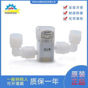 131T03i现货 ADVANCE原装 正品 化学液用阀TSAV系列药液阀TSAV 3260