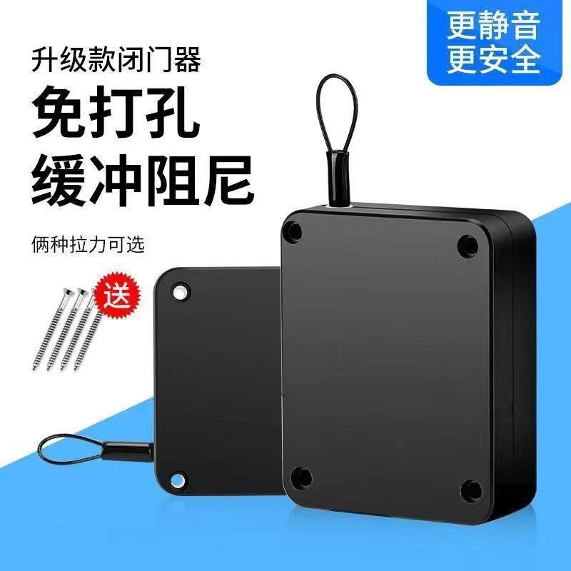闭门器免打孔加粗拉绳拉门移门简易轻型自动回位关门神器