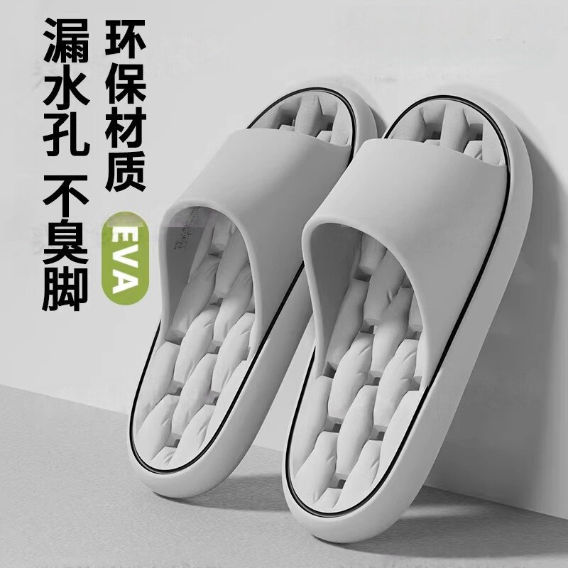 浴室防滑拖鞋专用洗澡漏水速干 干防臭男士eva室内居家化妆室静音