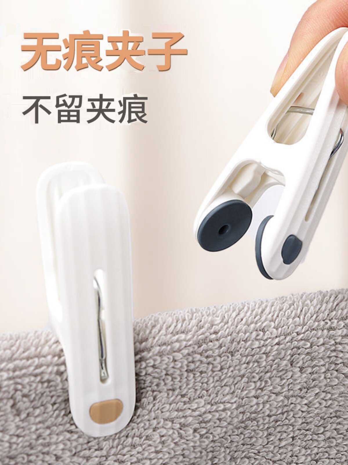 无痕夹子晾衣架防风晒衣服的晾衣夹塑料固定器凉被子家用小晾晒大