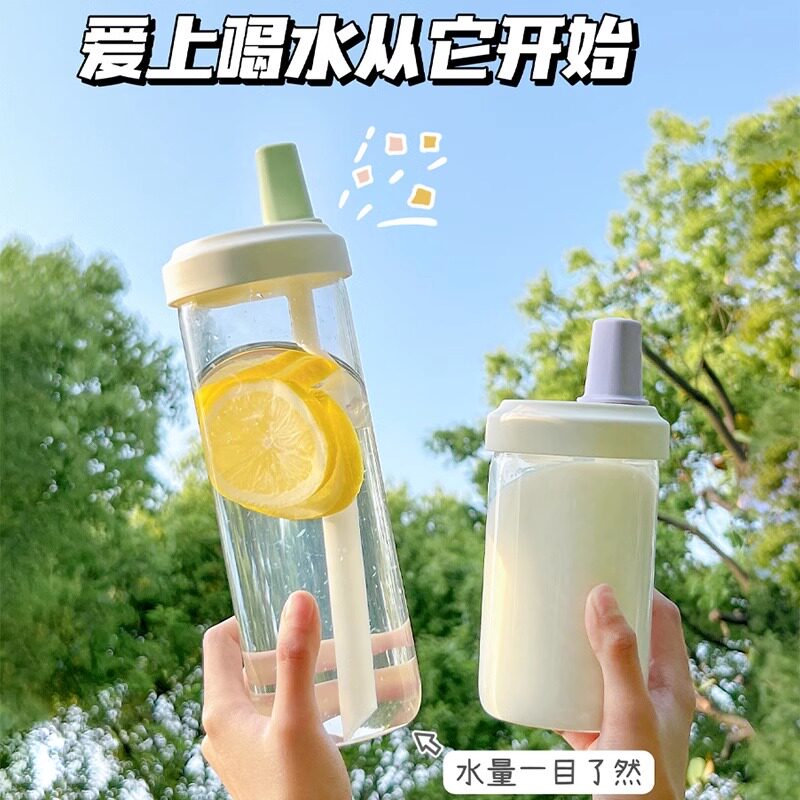 ins风高颜值吸管玻璃杯女大容量咖啡随行杯便携水杯果汁喝水杯子