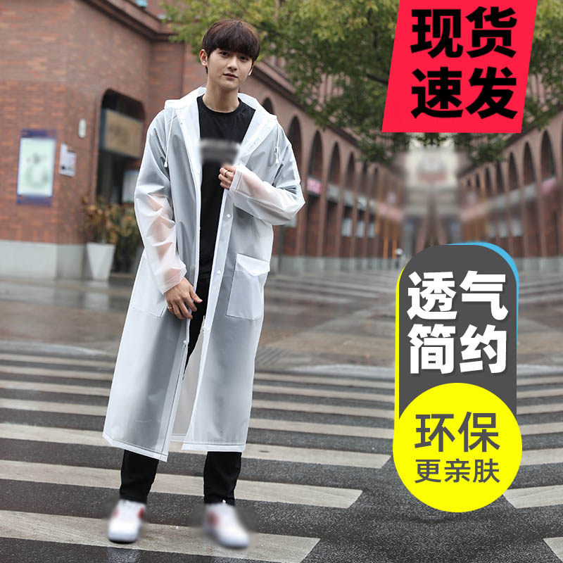 新款雨衣长版全身防暴雨披男女款透明成人电动脚踏车可携式单人加