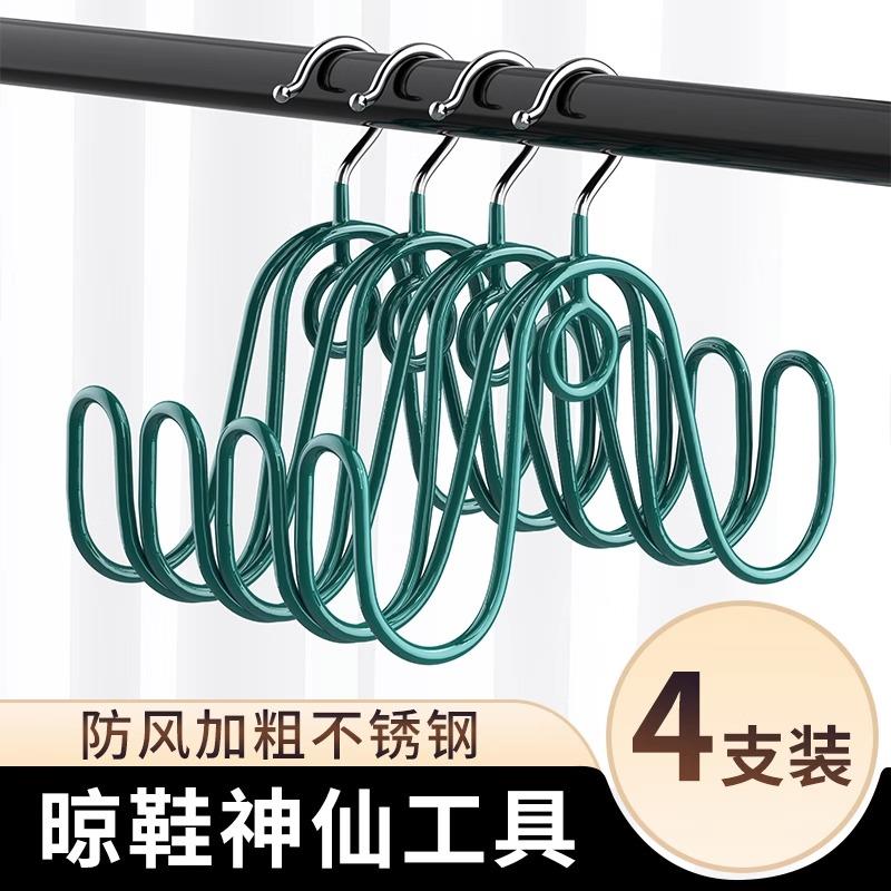 德国晾鞋架阳台轻奢挂鞋钩窗外防风晒鞋架室外鞋挂鞋勾晒鞋子神器