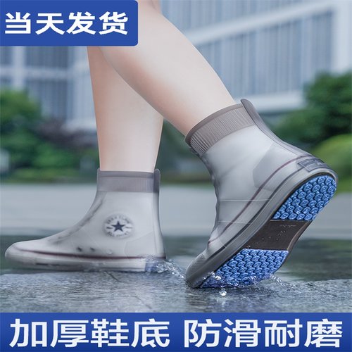 雨鞋男女款防滑雨鞋套防雨防雪防水外穿硅胶高筒加厚雨靴耐磨水鞋