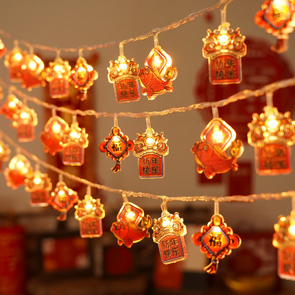 元旦新年家用福字彩灯过年闪灯串灯LED氛围灯春节阳台挂饰装饰灯
