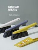 扫床刷家用床上沙发除尘刷桌面清灰刷铲套装 软毛床刷笤帚簸箕套装