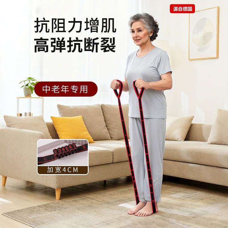数字抗阻力弹力带新老手瑜伽伸展男女健身动腿部力量恢复训练拉伸