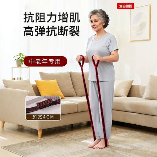数字抗阻力弹力带新老手瑜伽伸展男女健身动腿部力量恢复训练拉伸