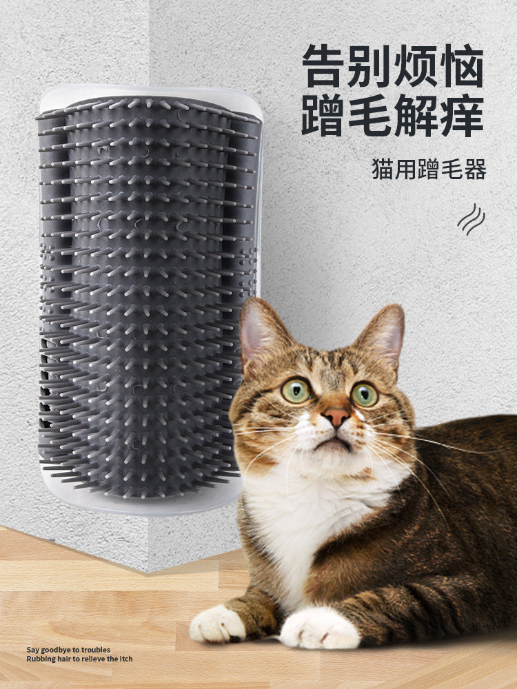 猫咪蹭痒器墙角蹭毛神器猫抓板猫挠痒痒玩具蹭痒脸按摩刷宠物用品