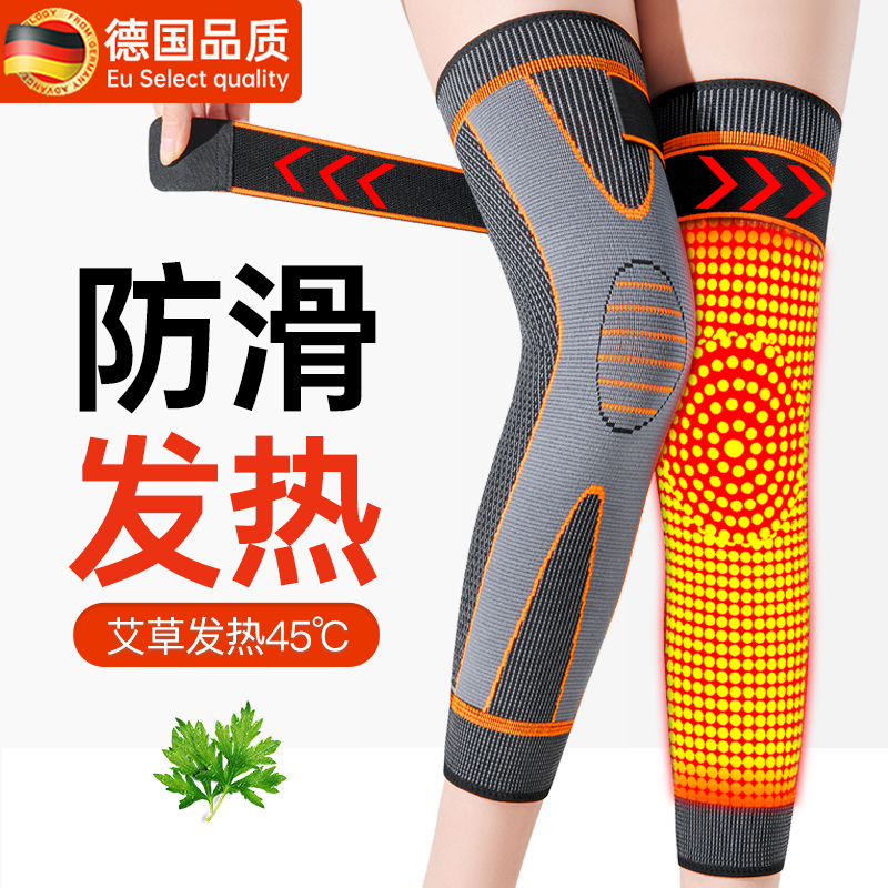 德国护膝盖保暖发热老寒腿男女士关节老年人运动护套防寒专用冬季