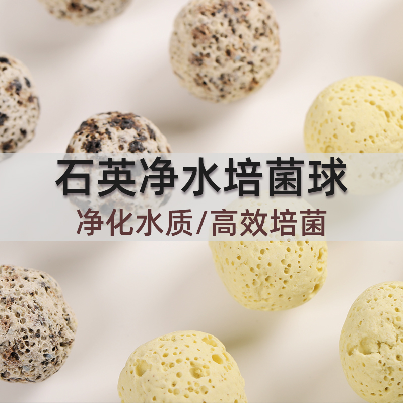 过滤材料英球净鱼池滤