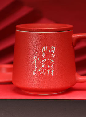 礼盒装雷锋杯子纪念品文创复古过滤粗陶茶杯陶瓷马克杯定制国庆节