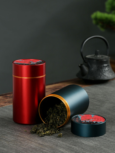 铝合金小号茶叶罐螺口便携式金属旅行收纳茶叶盒随身密封铁罐空罐