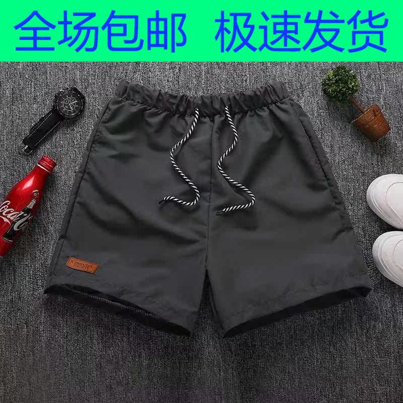 沙滩裤男士三分平角泳裤夏季速干海假休闲运动短裤情侣女。|msdalam kategori sukan/Yoga/kecergasan/bekalan peminat, berenang, Seluar pendek pantai - dari Buy2taobao.com untuk memberikan perkhidmatan ejen Taobao profesional membeli