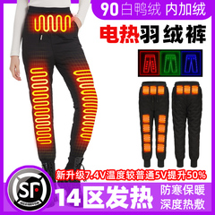 Quần sưởi ấm có thể sạc lại để mặc bên ngoài, quần giữ nhiệt và chống lạnh, quần sưởi điện, quần cotton sưởi ấm bằng điện, quần sưởi ấm cho nam và nữ, phong cách mùa đông áo sưởi azuki